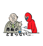 わたしが返信できぬ理由（個別スタンプ：9）