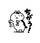 ぽっちゃり猫のオカメちゃんスタンプ（個別スタンプ：17）