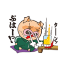 ゆいっトン（個別スタンプ：38）