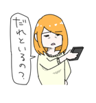 もっと私にかまってよ！（個別スタンプ：6）