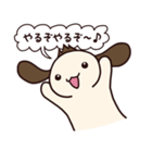 パブロフくん（個別スタンプ：1）