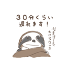 どうぶつイラスト定型文スタンプ（個別スタンプ：12）