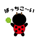 コチパ（個別スタンプ：2）