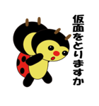 コチパ（個別スタンプ：26）