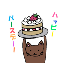 ゆるやかぬこ。（個別スタンプ：32）