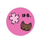 ゆるやかぬこ。（個別スタンプ：37）