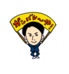 愉快なBINGOYAの仲間達～鳥取・米子弁篇（個別スタンプ：7）