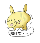 うさぎのANJI（個別スタンプ：2）