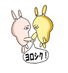 うさぎのANJI（個別スタンプ：17）