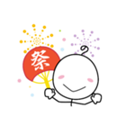 のっぺ☆おさそいスタンプ（個別スタンプ：16）