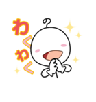 のっぺ☆おさそいスタンプ（個別スタンプ：32）