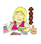苔のむすまで（個別スタンプ：12）