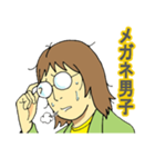 苔のむすまで（個別スタンプ：19）