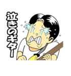 苔のむすまで（個別スタンプ：29）