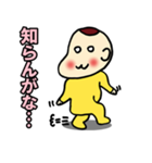 全力あかちゃん（個別スタンプ：11）