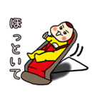 全力あかちゃん（個別スタンプ：23）