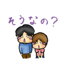結婚生活（個別スタンプ：37）