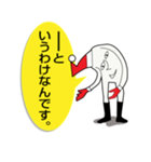 サンタさん（個別スタンプ：24）