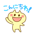 ぴょここちゃんとゆかいな仲間たち（個別スタンプ：2）