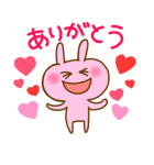 ぴょここちゃんとゆかいな仲間たち（個別スタンプ：8）