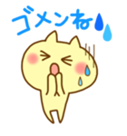 ぴょここちゃんとゆかいな仲間たち（個別スタンプ：9）