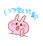 ぴょここちゃんとゆかいな仲間たち（個別スタンプ：12）