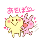 ぴょここちゃんとゆかいな仲間たち（個別スタンプ：13）