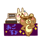 ぴょここちゃんとゆかいな仲間たち（個別スタンプ：16）