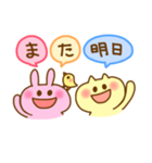 ぴょここちゃんとゆかいな仲間たち（個別スタンプ：19）