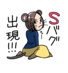東京トイボックス（個別スタンプ：18）