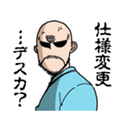 東京トイボックス（個別スタンプ：19）