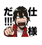 東京トイボックス（個別スタンプ：22）