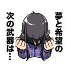東京トイボックス（個別スタンプ：27）