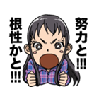 東京トイボックス（個別スタンプ：28）