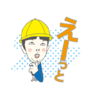 4歳児fanくん（個別スタンプ：2）