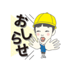 4歳児fanくん（個別スタンプ：9）