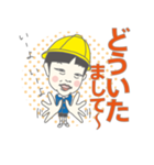 4歳児fanくん（個別スタンプ：17）