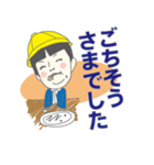 4歳児fanくん（個別スタンプ：23）