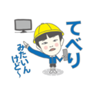 4歳児fanくん（個別スタンプ：36）