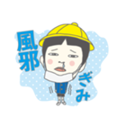 4歳児fanくん（個別スタンプ：38）