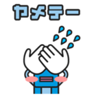 パチパチクラッピー（個別スタンプ：22）