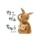 フジイカクホの粘土どうぶつ（個別スタンプ：14）