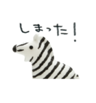 フジイカクホの粘土どうぶつ（個別スタンプ：20）