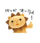 フジイカクホの粘土どうぶつ（個別スタンプ：22）
