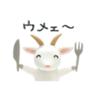 フジイカクホの粘土どうぶつ（個別スタンプ：27）