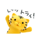 フジイカクホの粘土どうぶつ（個別スタンプ：29）