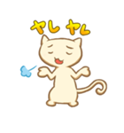 おもちねこ（個別スタンプ：32）