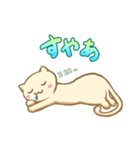 おもちねこ（個別スタンプ：34）