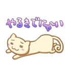 おもちねこ（個別スタンプ：36）