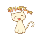 おもちねこ（個別スタンプ：40）